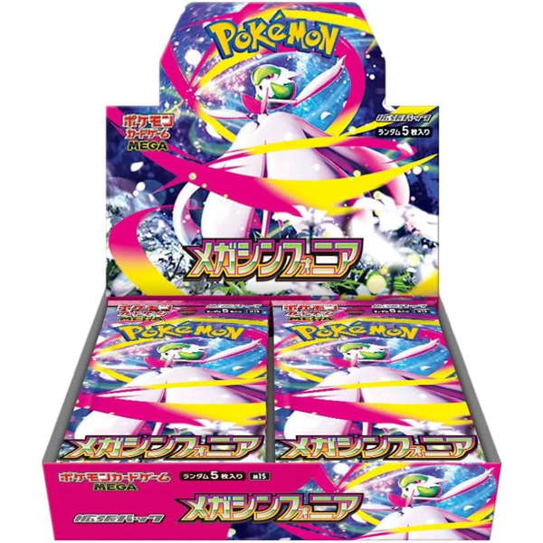 Pokemon Mega Symphonia M1S Display 30 Buste Giapponese (JAP)