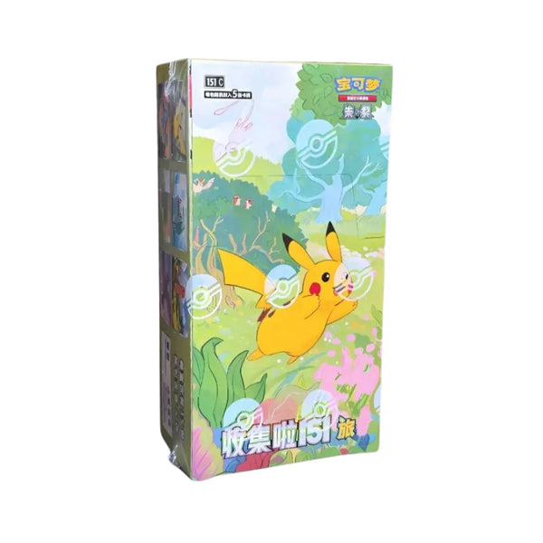 Collect 151 Journey Display 15 buste (CN)