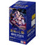 One Piece OP-14 The Azure Sea's Seven - Booster Box SEALED 24 Bustine (JAP)