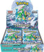 Pokemon SV5m Cyber Judge Booster Box 30 Bustine SEALED Japanese (JAP)