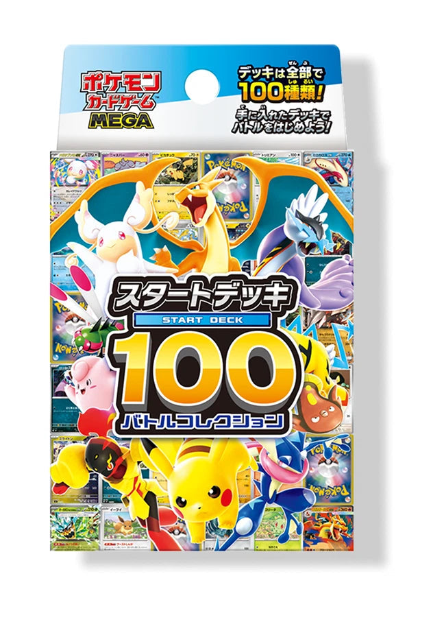 Pokemon Start Deck 100 Battle Collection 2026 (JP)