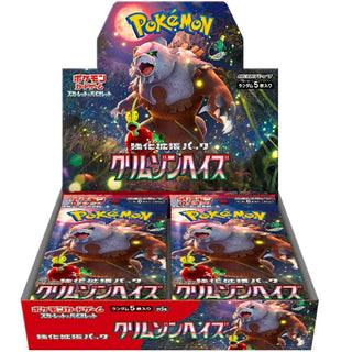 POKEMON SV5A JAPANESE 1BOX 30 BUSTINE