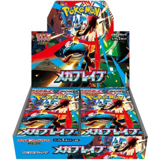 Pokemon Mega Brave M1L Display 30 Buste Giapponese (JAP)