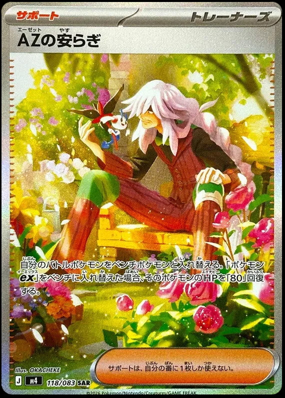 Pokemon M4 Ninja Spinner Booster Box SEALED 30 Bustine (JAP)