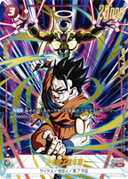 Dragon Ball FB-03 Raging Roar - Booster Box SEALED 24 Bustine (JAP)