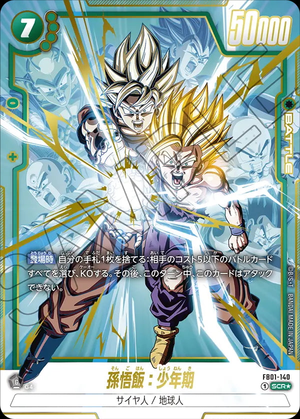 Dragon Ball FB-01 Awakened Pulse - Booster Box SEALED 24 Bustine (JAP)