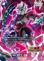 Dragon Ball FB-05 New Adventure - Booster Box SEALED 24 Bustine (JAP)