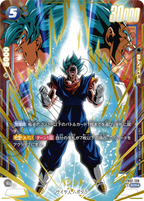 Dragon Ball FB-02 Blazing Aura - Booster Box SEALED 24 Bustine (JAP)