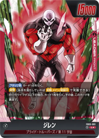Dragon Ball FB-03 Raging Roar - Booster Box SEALED 24 Bustine (JAP)