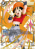 Dragon Ball FB-05 New Adventure - Booster Box SEALED 24 Bustine (JAP)