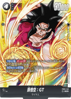 Dragon Ball FB-03 Raging Roar - Booster Box SEALED 24 Bustine (JAP)