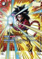 Dragon Ball FB-03 Raging Roar - Booster Box SEALED 24 Bustine (JAP)