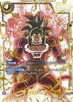 Dragon Ball FB-03 Raging Roar - Booster Box SEALED 24 Bustine (JAP)