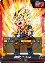Dragon Ball FB-05 New Adventure - Booster Box SEALED 24 Bustine (JAP)