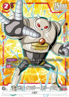 Dragon Ball FB-05 New Adventure - Booster Box SEALED 24 Bustine (JAP)