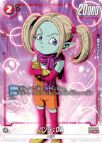 Dragon Ball FB-05 New Adventure - Booster Box SEALED 24 Bustine (JAP)