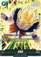 Dragon Ball FB-05 New Adventure - Booster Box SEALED 24 Bustine (JAP)