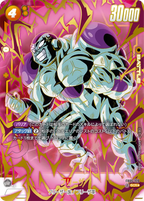 Dragon Ball FB-05 New Adventure - Booster Box SEALED 24 Bustine (JAP)