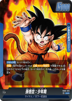 Dragon Ball FB-06 Rivals Clash - Booster Box SEALED 24 Bustine (JAP)