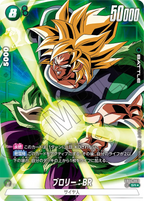 Dragon Ball FB-06 Rivals Clash - Booster Box SEALED 24 Bustine (JAP)
