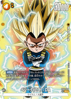 Dragon Ball FB-06 Rivals Clash - Booster Box SEALED 24 Bustine (JAP)