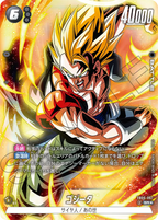 Dragon Ball FB-06 Rivals Clash - Booster Box SEALED 24 Bustine (JAP)