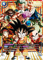 Dragon Ball FB-06 Rivals Clash - Booster Box SEALED 24 Bustine (JAP)