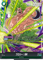 Dragon Ball FB-06 Rivals Clash - Booster Box SEALED 24 Bustine (JAP)