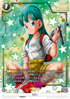 Dragon Ball FB-07 Wish for Shenron - Booster Box SEALED 24 Bustine (JAP)