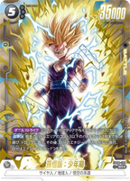 Dragon Ball FB-08 Saiyan's Pride - Booster Box SEALED 24 Bustine (JAP)