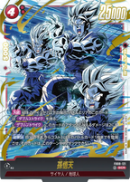 Dragon Ball FB-08 Saiyan's Pride - Booster Box SEALED 24 Bustine (JAP)