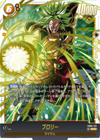 Dragon Ball FB-08 Saiyan's Pride - Booster Box SEALED 24 Bustine (JAP)