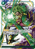 Dragon Ball FB-02 Blazing Aura - Booster Box SEALED 24 Bustine (JAP)