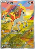 Pokemon Gem Pack Vol. 4 Volume 4 CBB4C Cinese semplificato Sealed booster 18buste 4carte