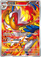 Pokemon Gem Pack Vol. 4 Volume 4 CBB4C Cinese semplificato Sealed booster 18buste 4carte