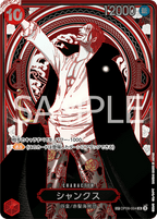 One Piece OP-09 Emperors in the New World - Booster Box SEALED 24 Bustine (JAP)