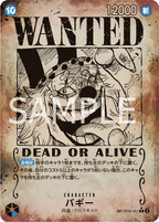 One Piece OP-09 Emperors in the New World - Booster Box SEALED 24 Bustine (JAP)
