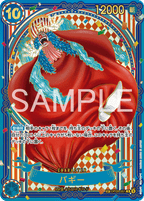 One Piece OP-09 Emperors in the New World - Booster Box SEALED 24 Bustine (JAP)