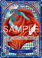 One Piece OP-09 Emperors in the New World - Booster Box SEALED 24 Bustine (JAP)