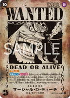 One Piece OP-09 Emperors in the New World - Booster Box SEALED 24 Bustine (JAP)