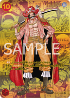 One Piece OP-09 Emperors in the New World - Booster Box SEALED 24 Bustine (JAP)