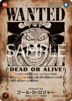 One Piece OP-09 Emperors in the New World - Booster Box SEALED 24 Bustine (JAP)