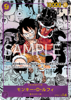 One Piece OP-09 Emperors in the New World - Booster Box SEALED 24 Bustine (JAP)