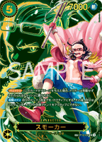 One Piece OP-10 Royal Bloodline - Booster Box SEALED 24 Bustine (JAP)