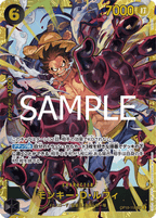One Piece OP-10 Royal Bloodline - Booster Box SEALED 24 Bustine (JAP)