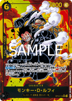One Piece OP-10 Royal Bloodline - Booster Box SEALED 24 Bustine (JAP)