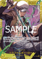 One Piece OP-10 Royal Bloodline - Booster Box SEALED 24 Bustine (JAP)