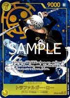 One Piece OP-10 Royal Bloodline - Booster Box SEALED 24 Bustine (JAP)