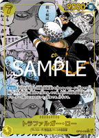 One Piece OP-10 Royal Bloodline - Booster Box SEALED 24 Bustine (JAP)