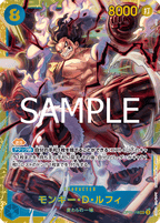 One Piece OP-11 A Fist of Divine Speed - Booster Box SEALED 24 Bustine (JAP)